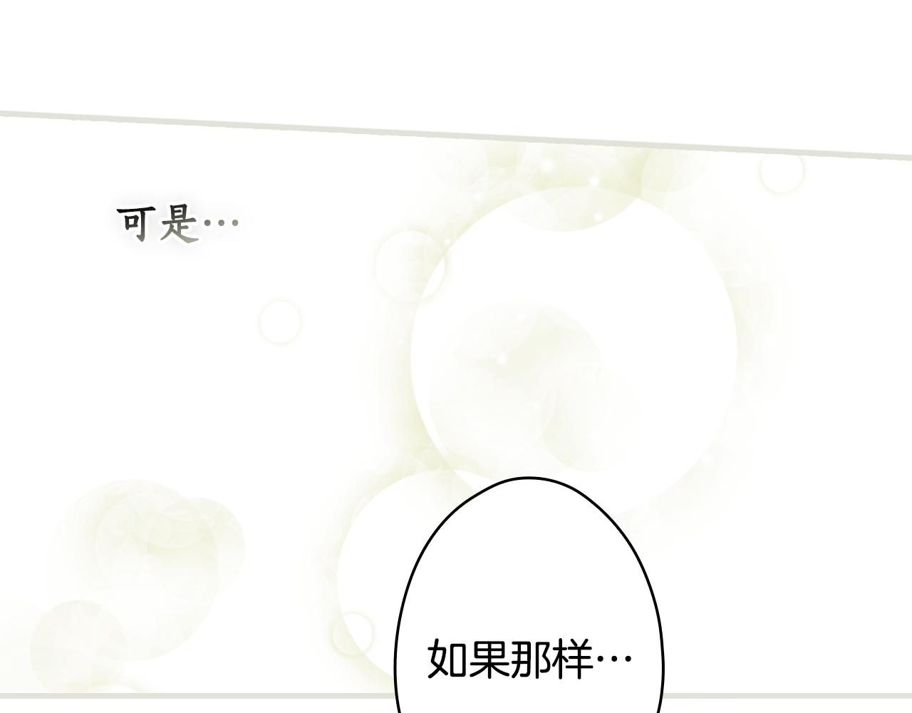 第 203 页