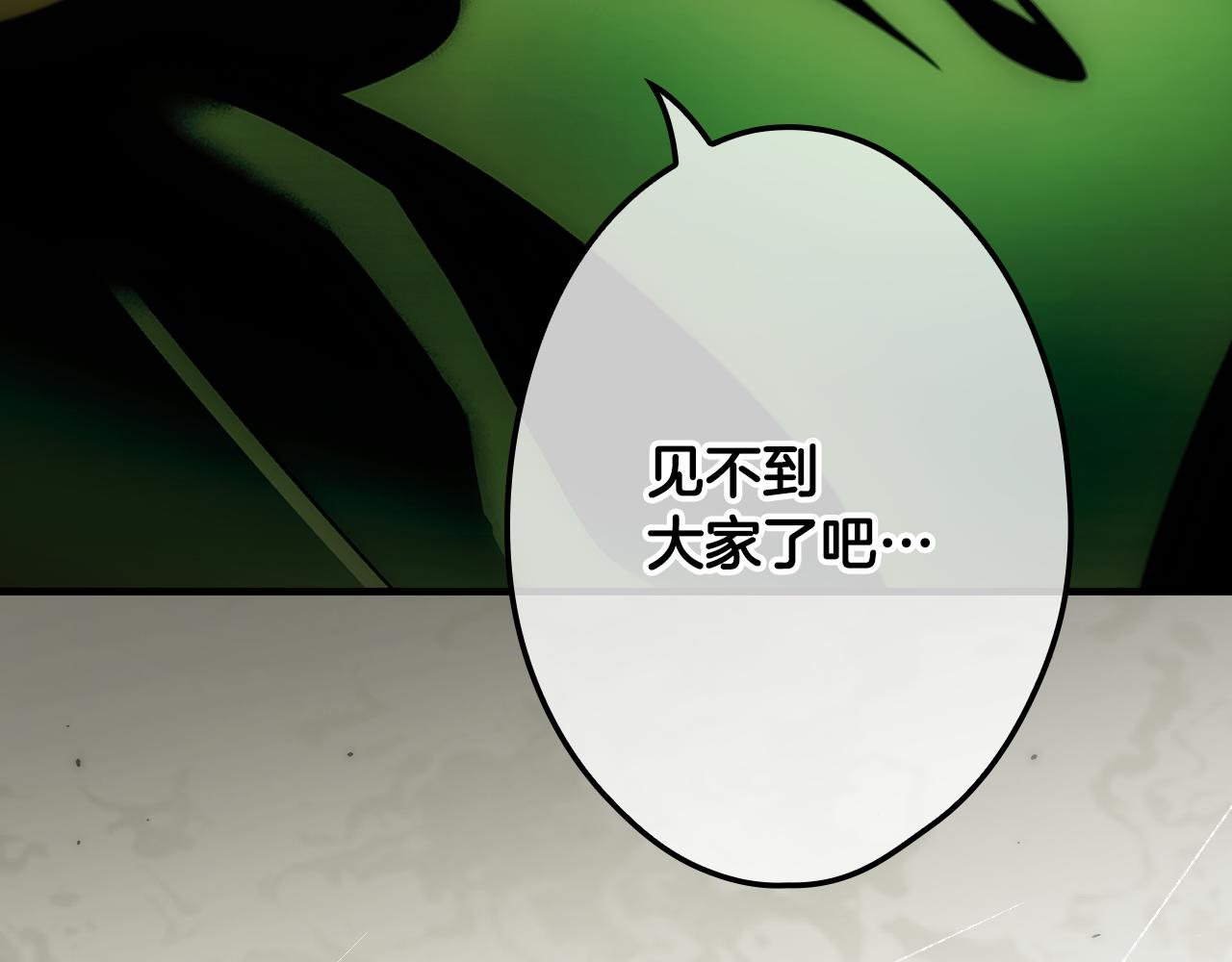 第 207 页
