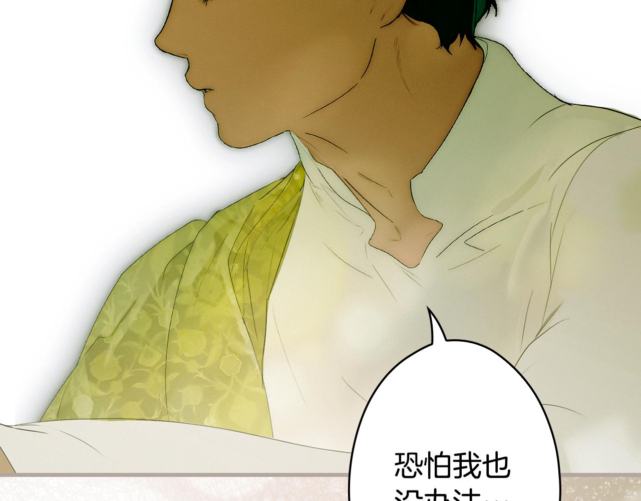 第 215 页