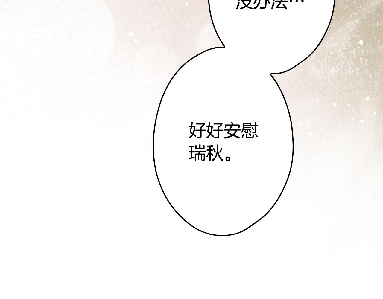第 216 页