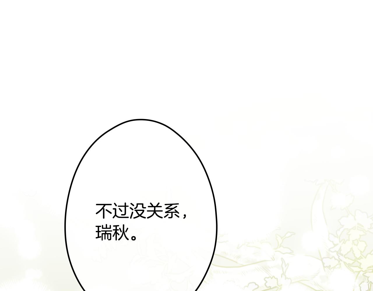 第 218 页