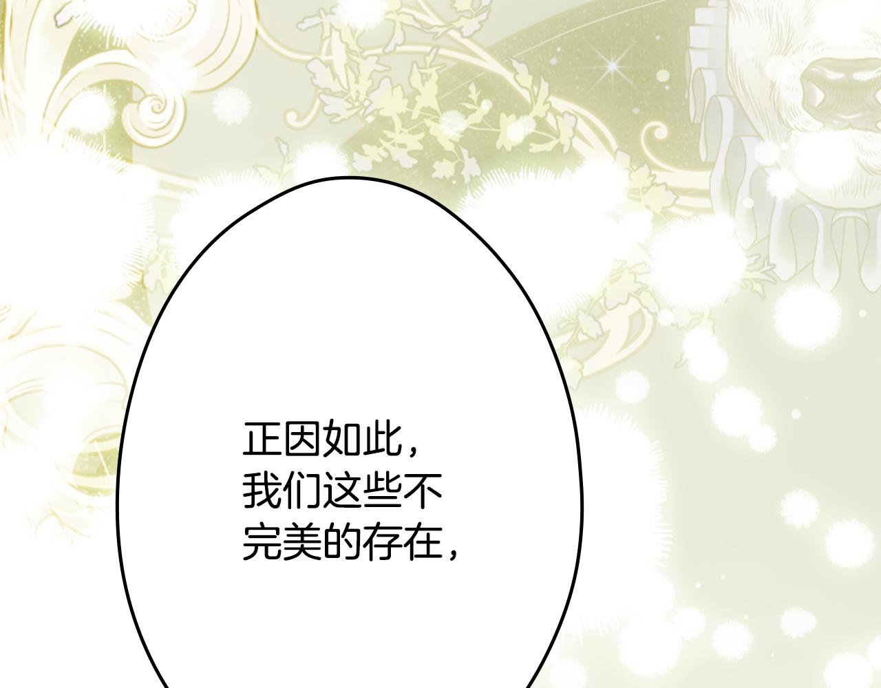 第 221 页