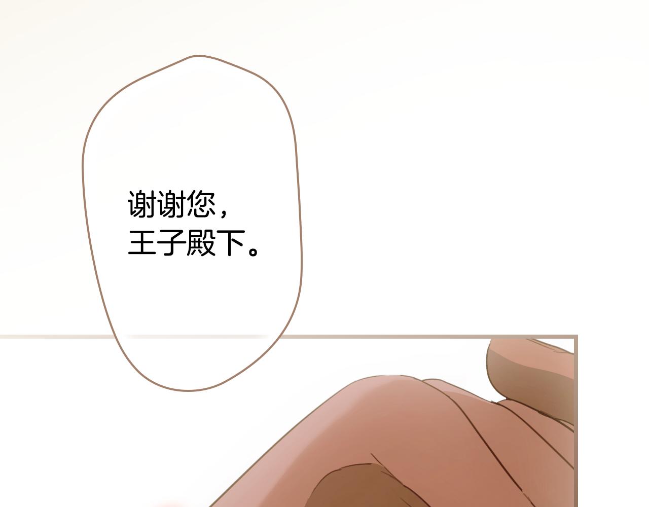 第 230 页