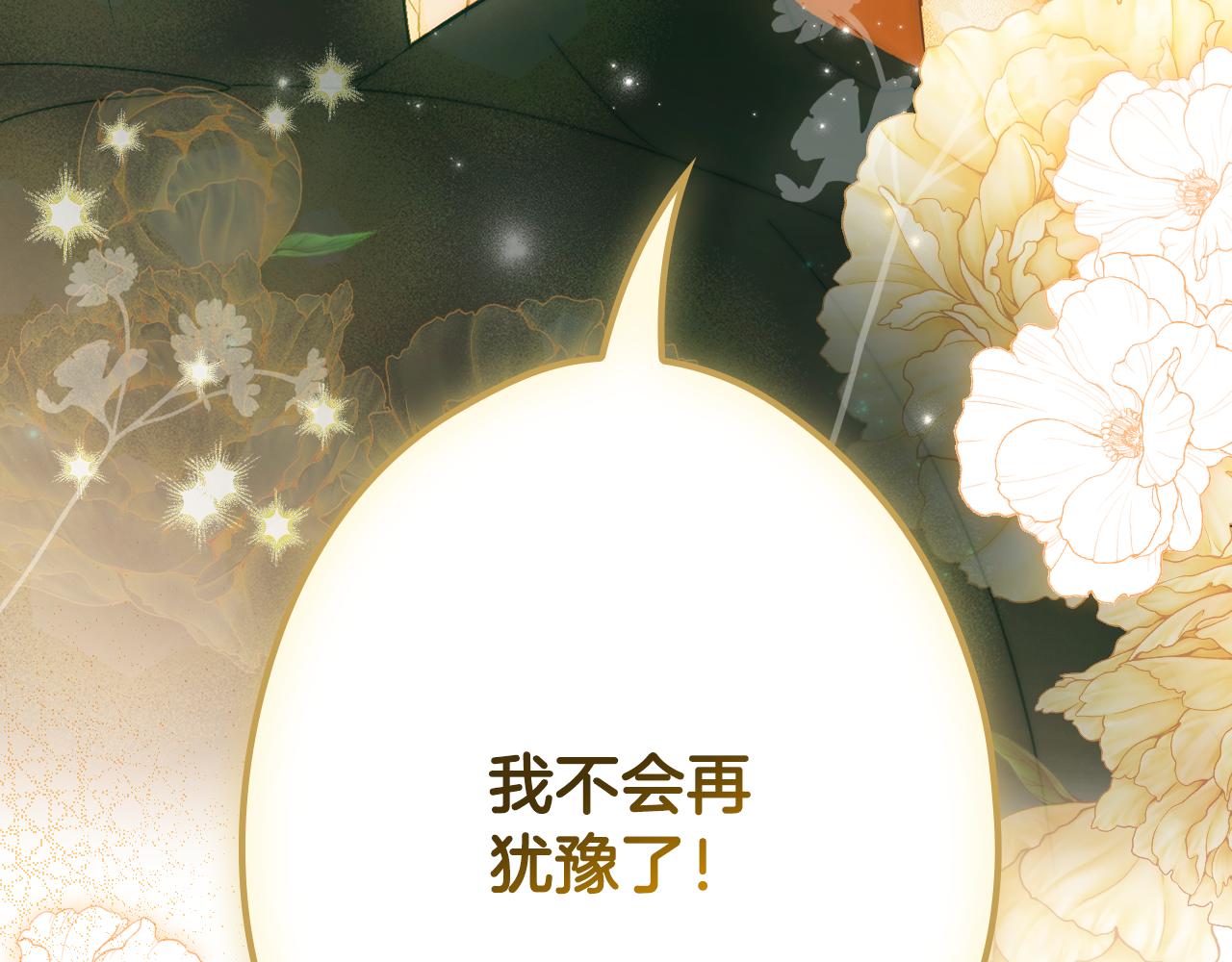 第 242 页