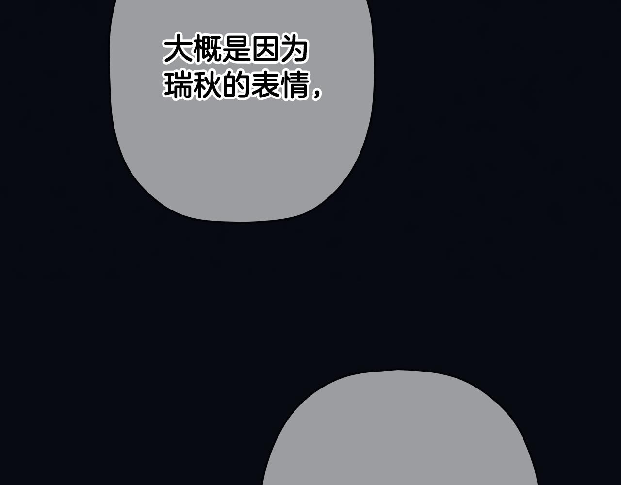 第 285 页
