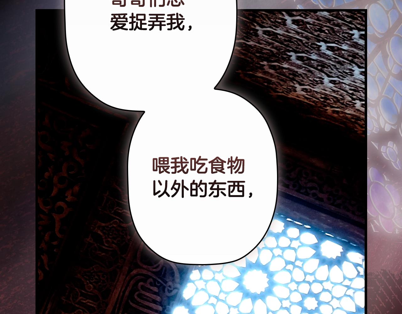 第 288 页