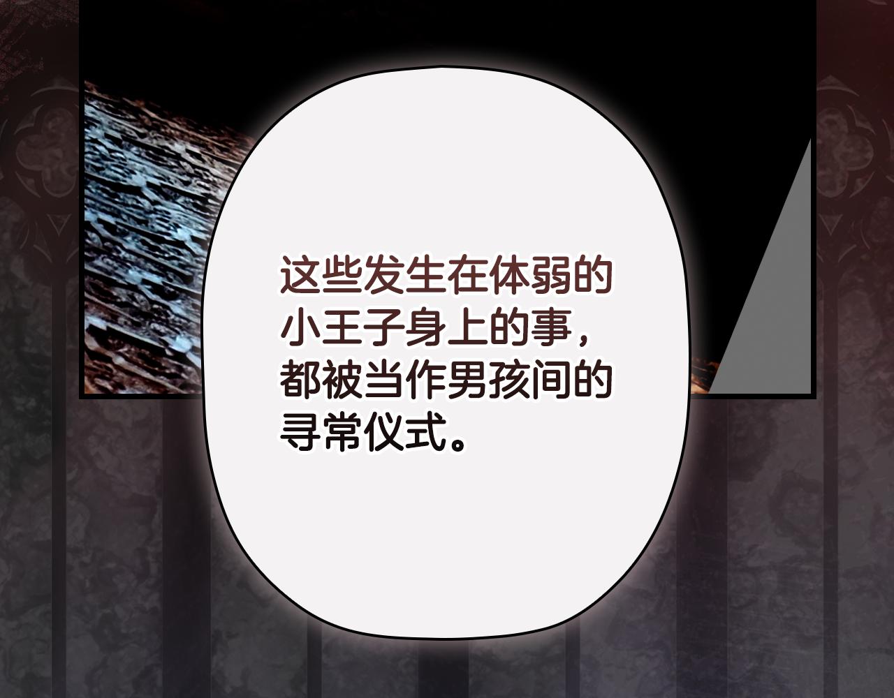 第 291 页