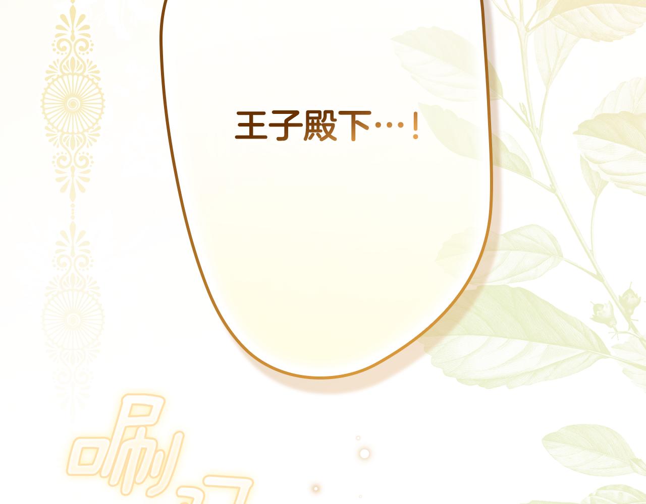 第 84 页