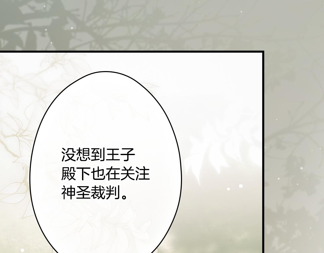 第 99 页