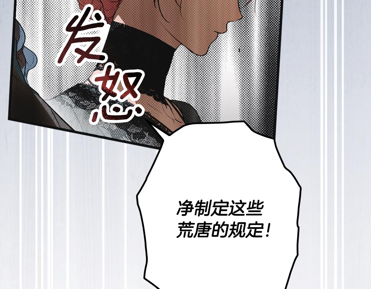 第 112 页