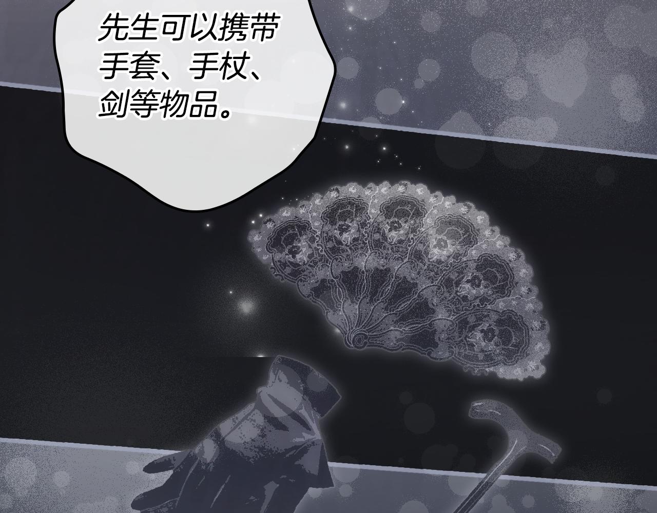 第 119 页