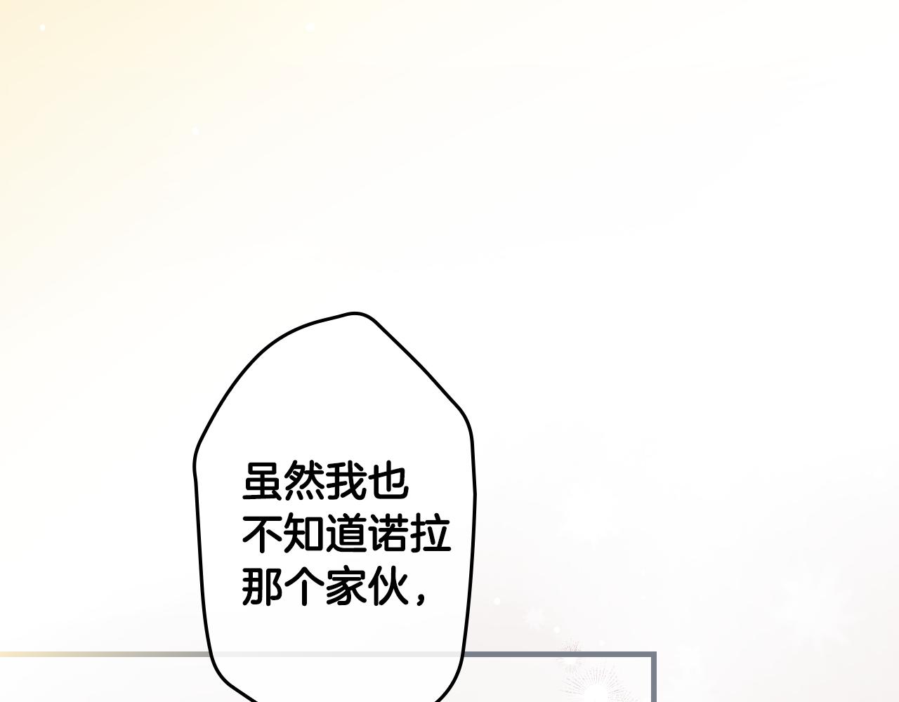 第 185 页