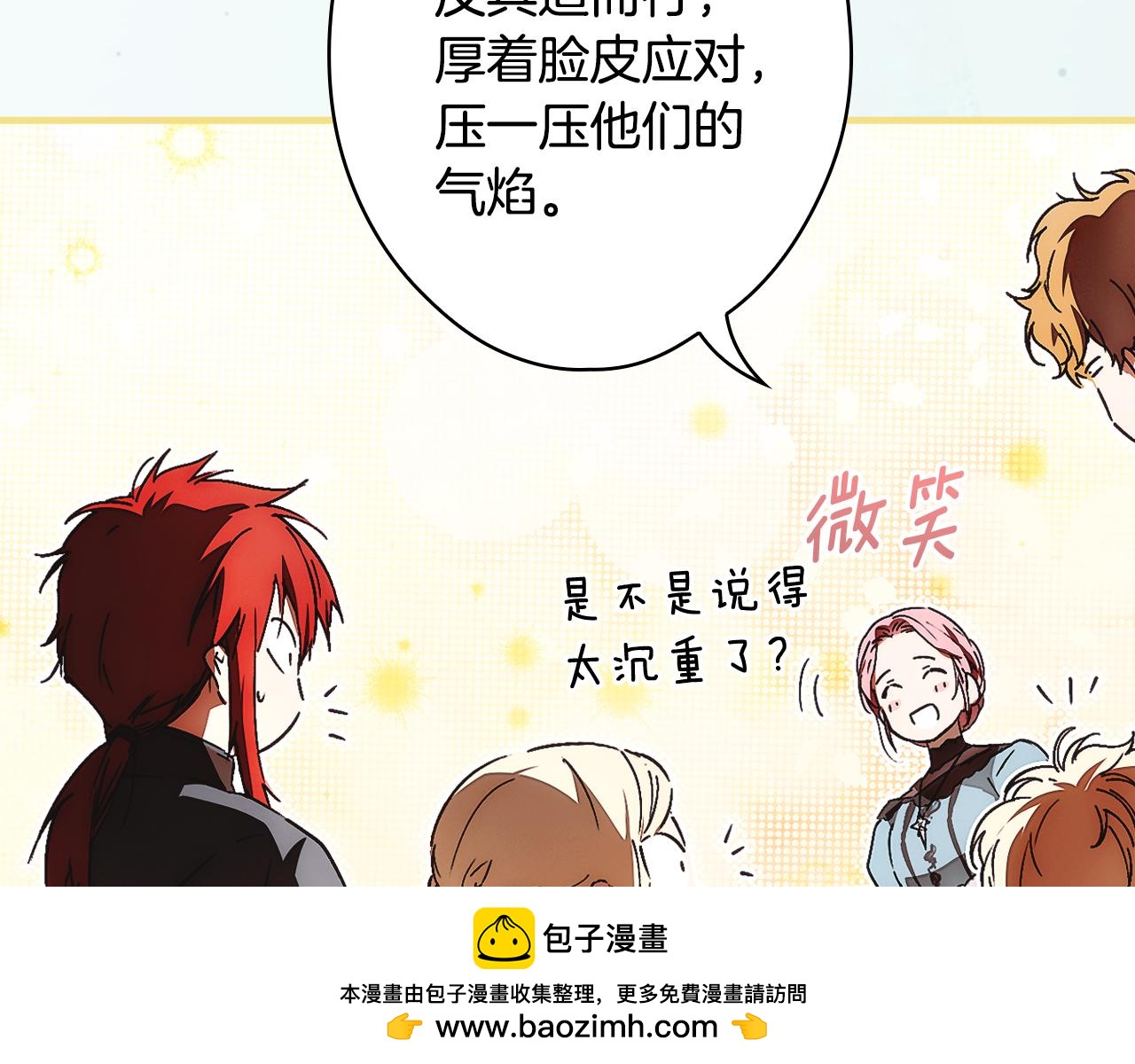 第 50 页