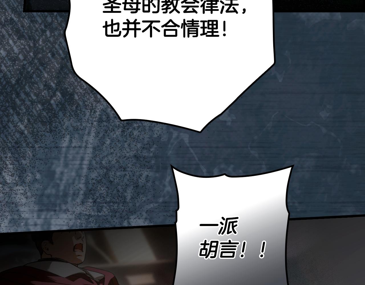 第 102 页