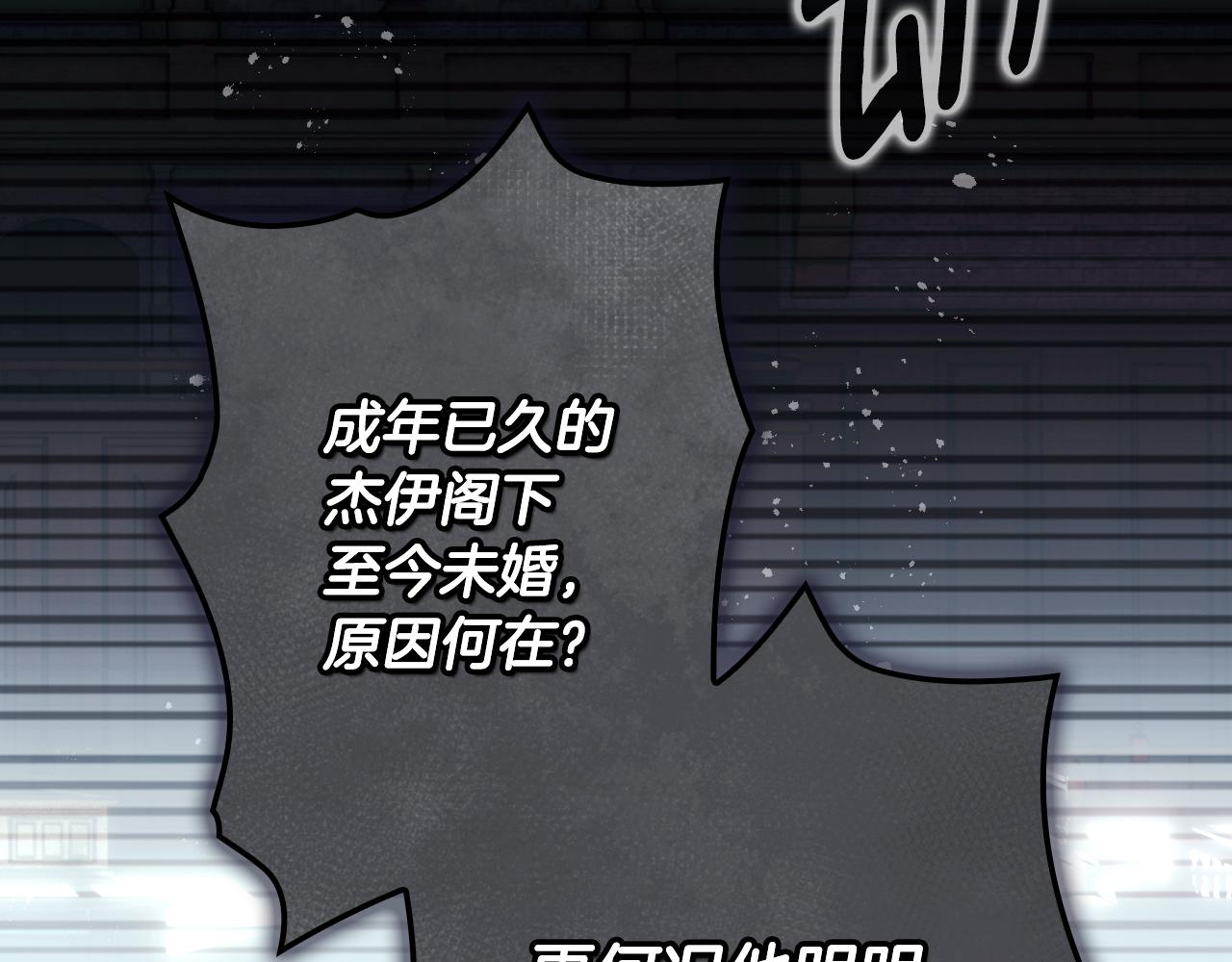 第 111 页