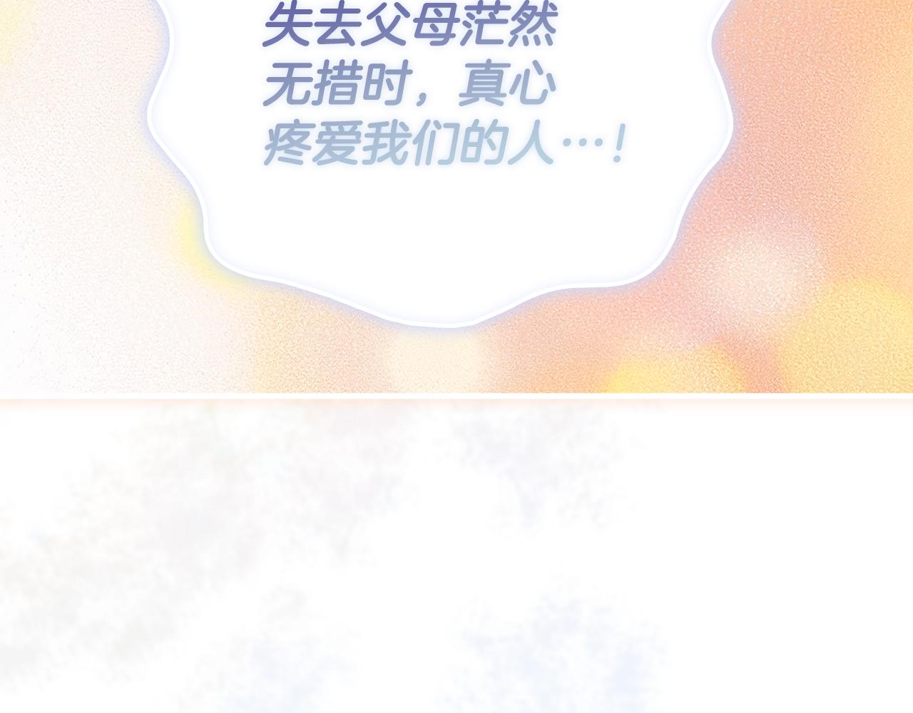 第 156 页