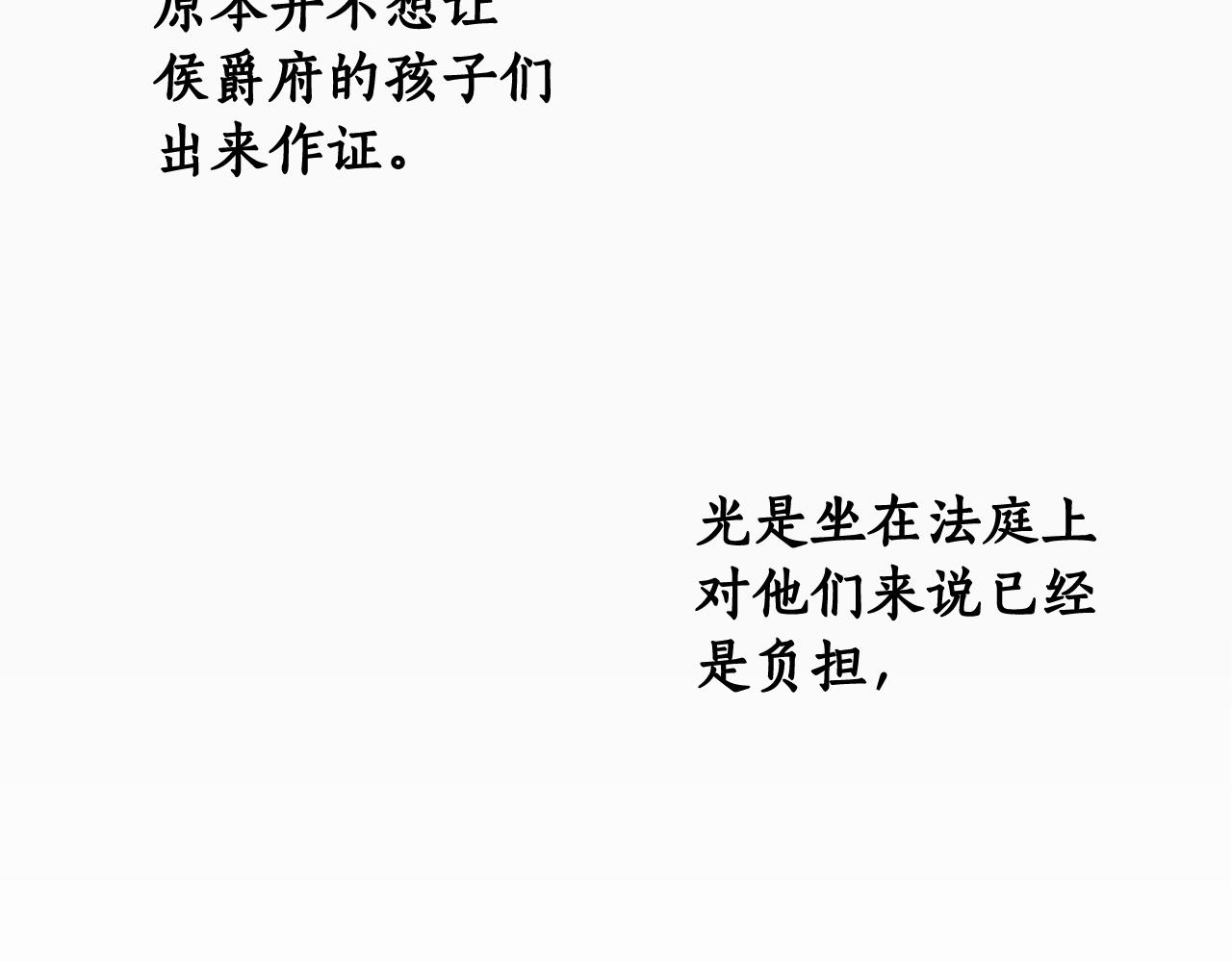 第 174 页