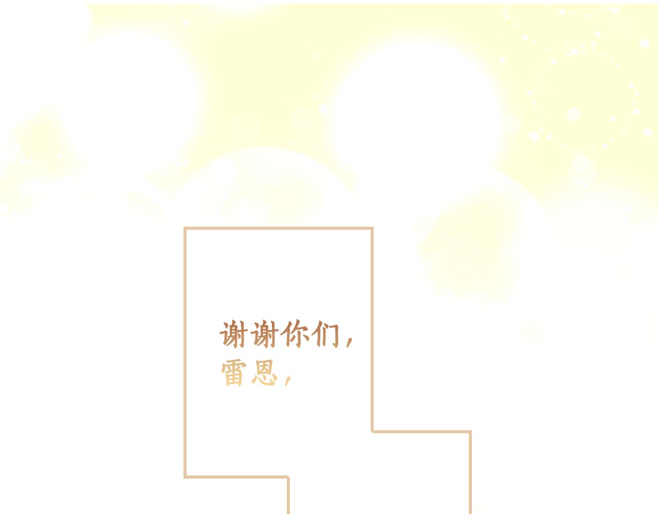 第 203 页