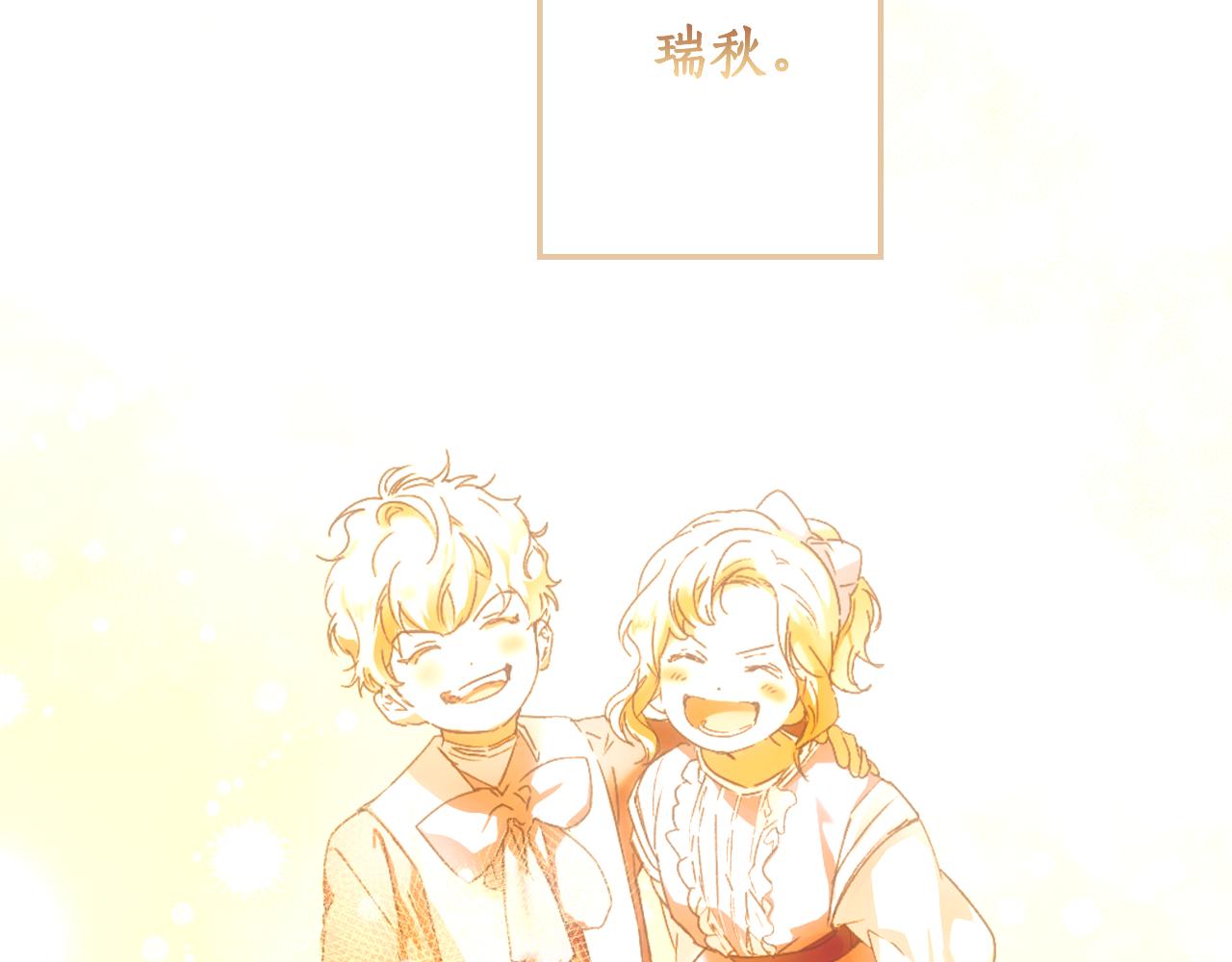 第 204 页