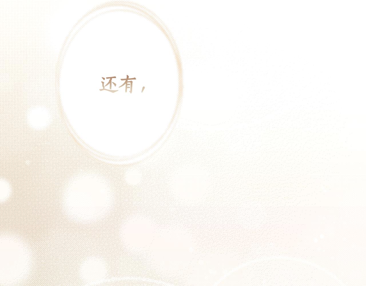 第 206 页