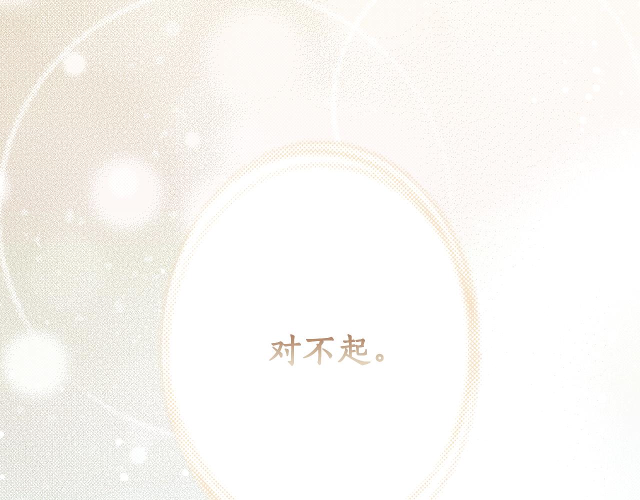 第 207 页