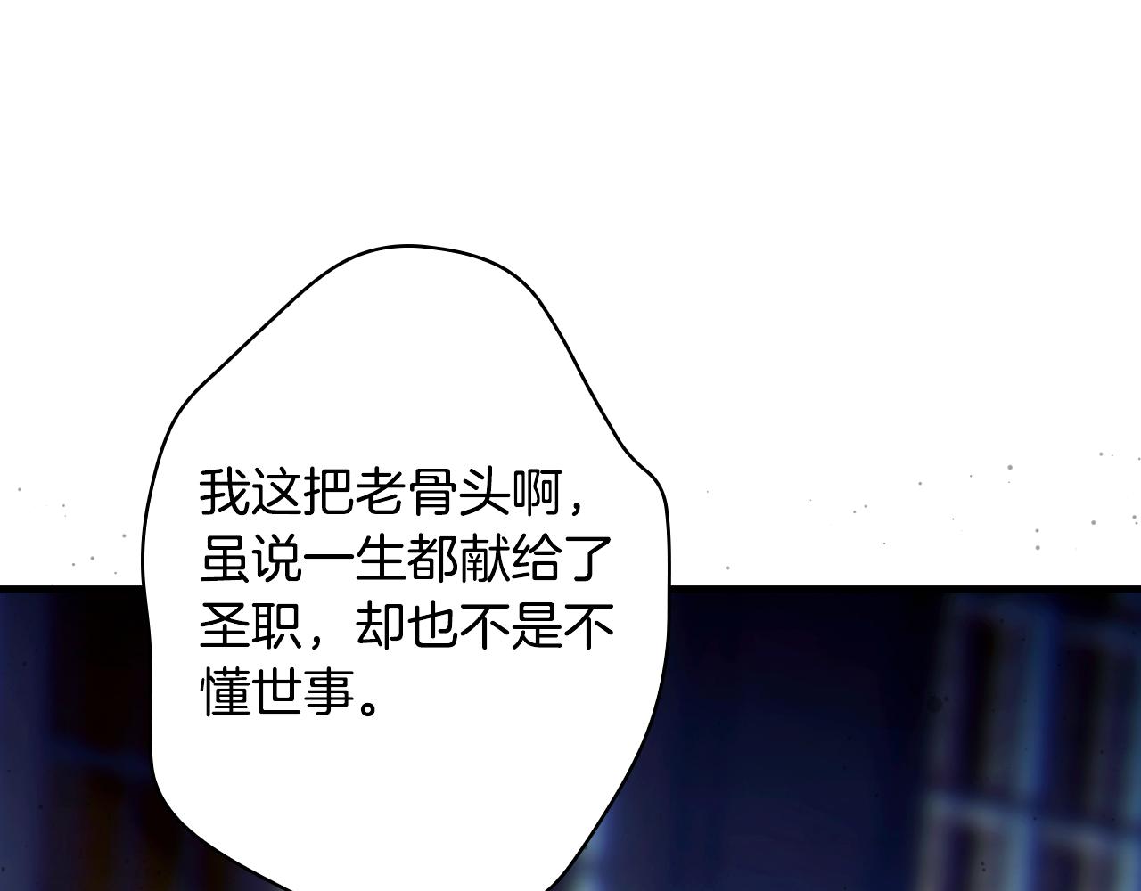第 214 页