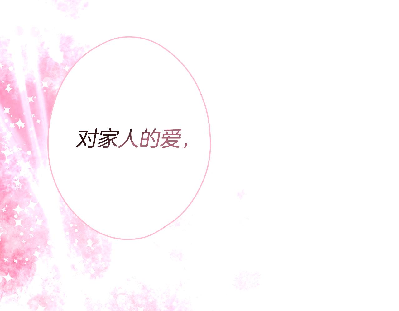 第 240 页