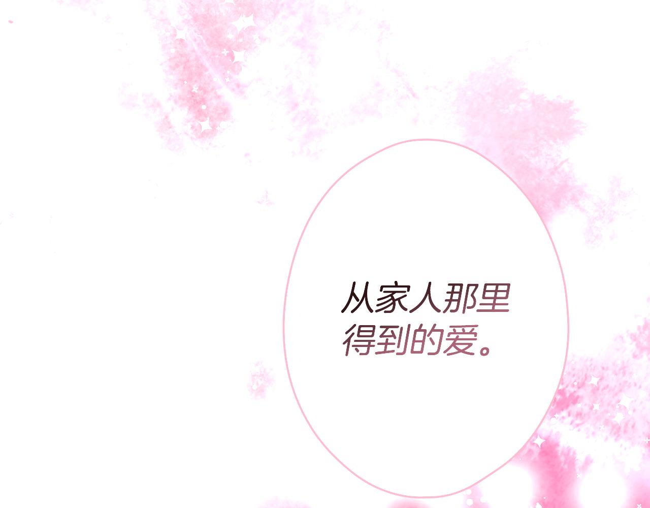 第 241 页