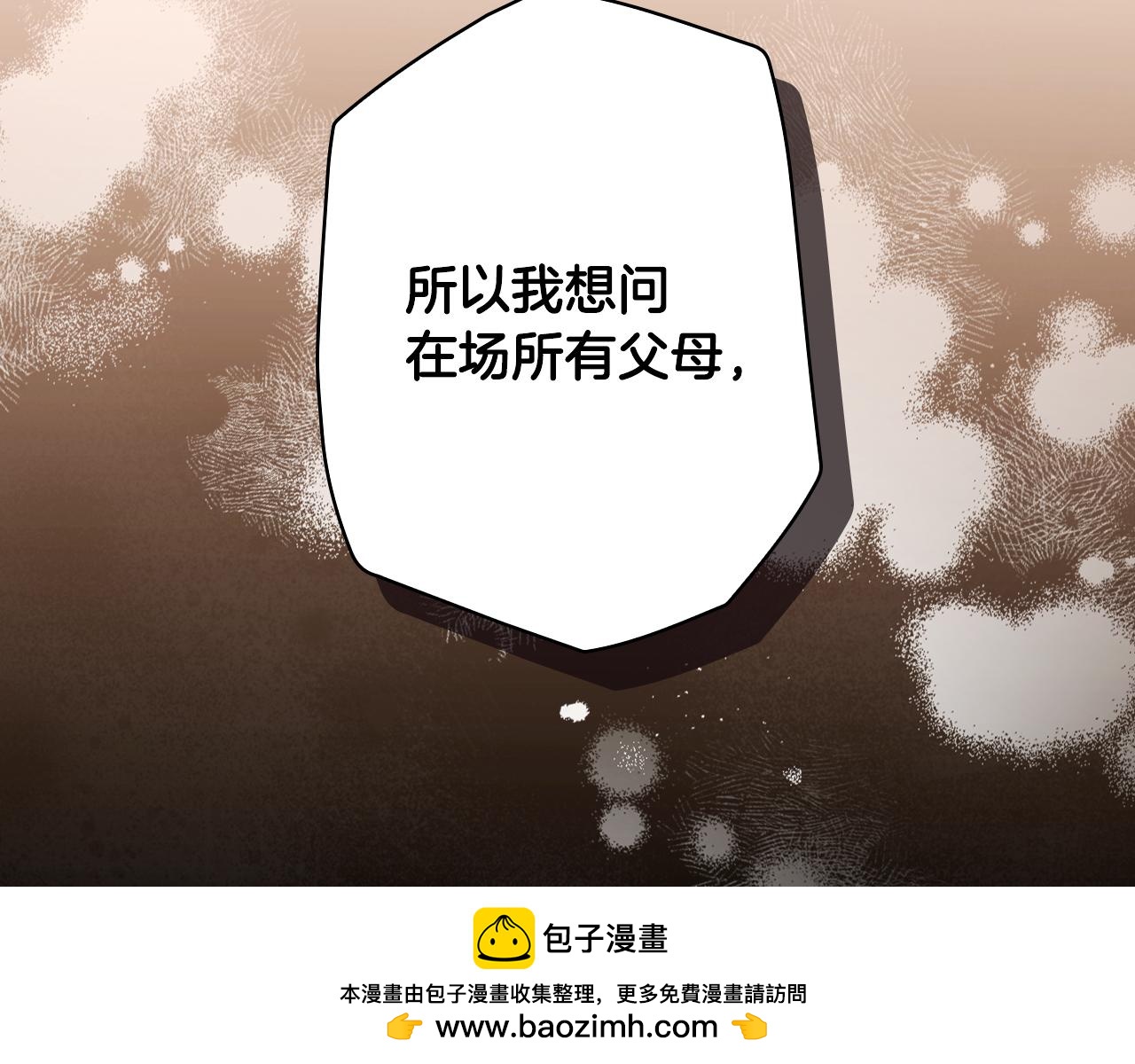 第 250 页