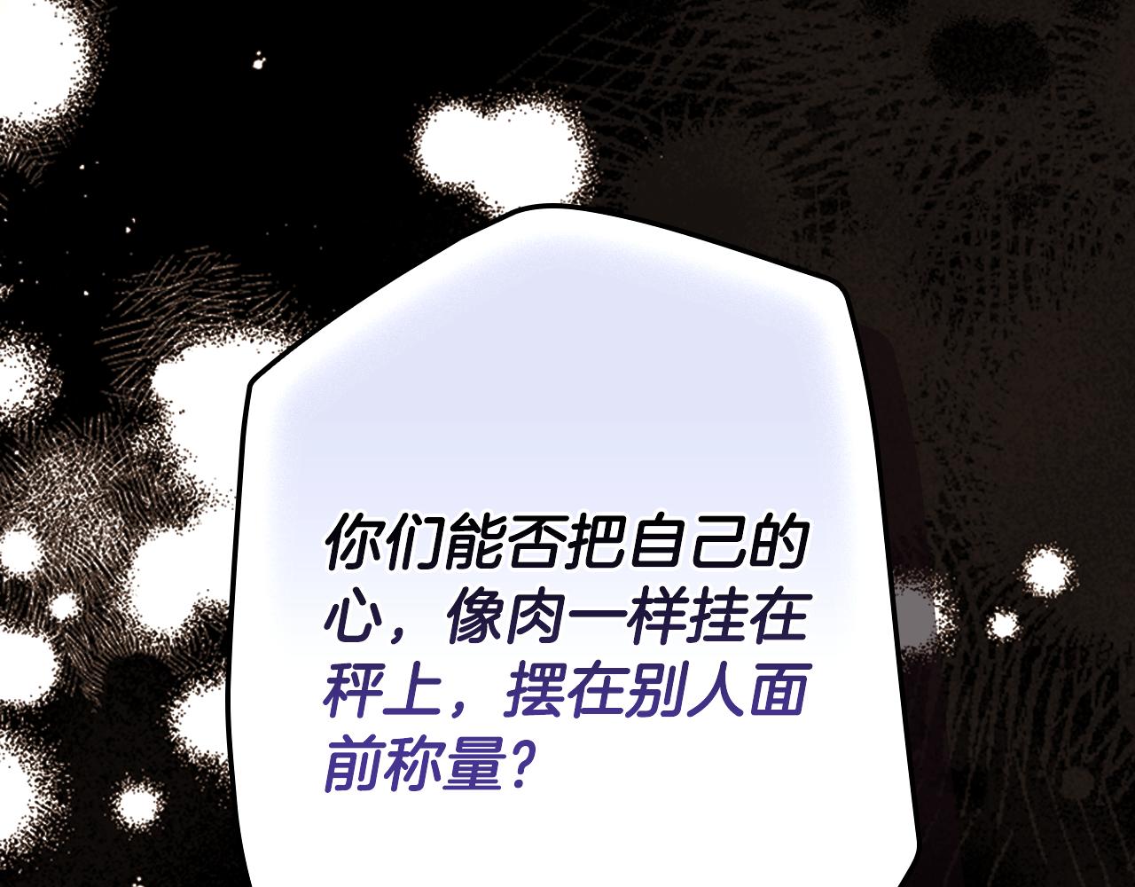 第 254 页