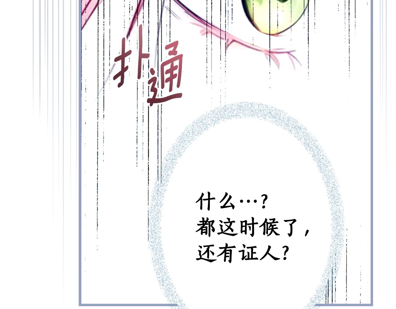 第 305 页