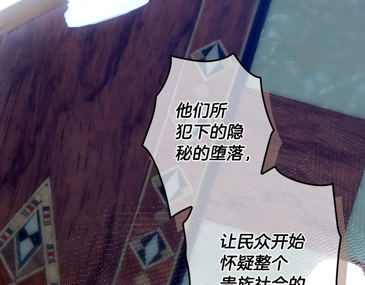 第 77 页