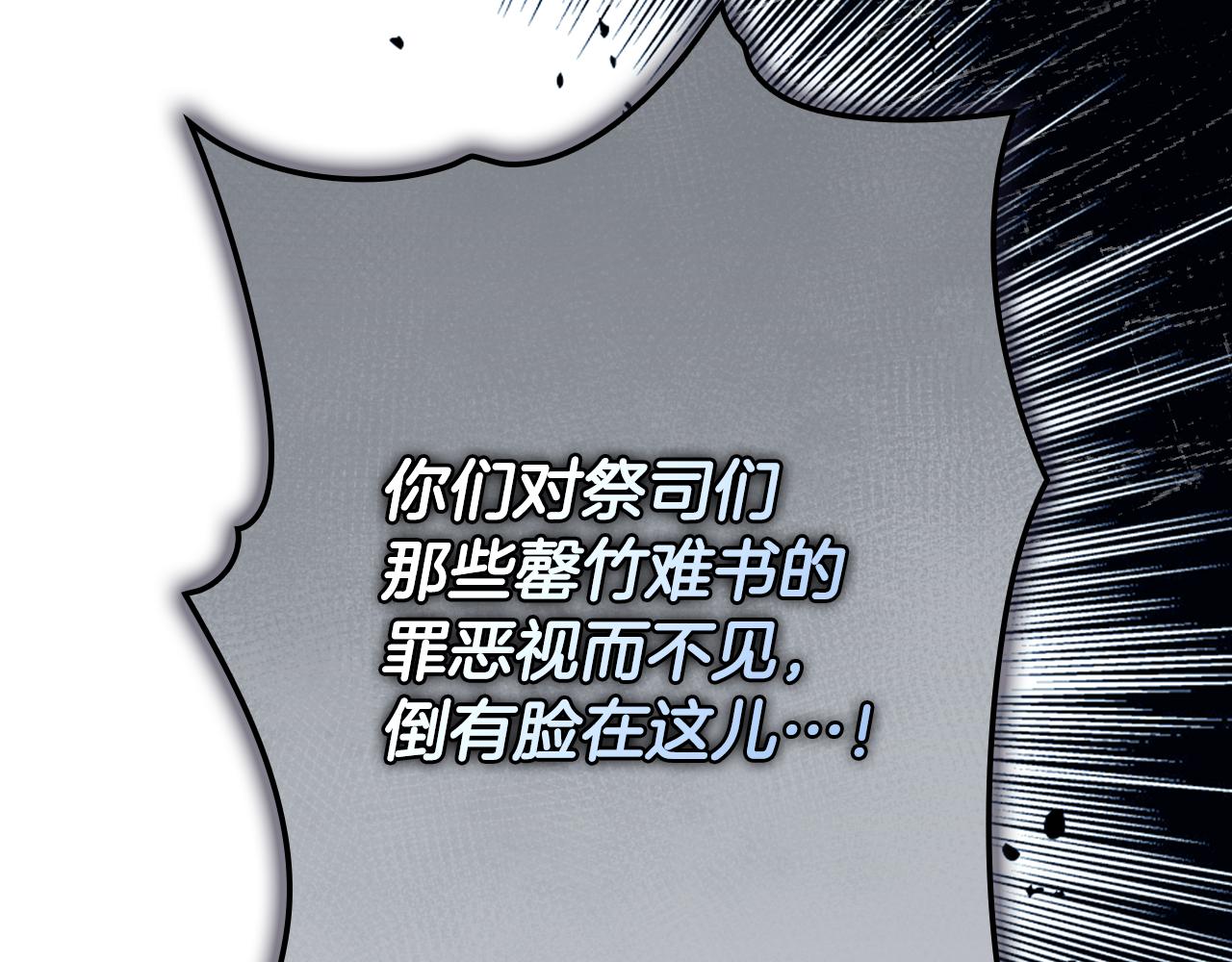 第 87 页