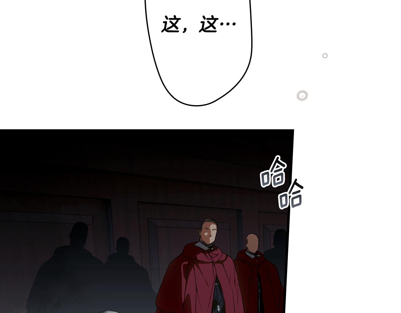 第 197 页