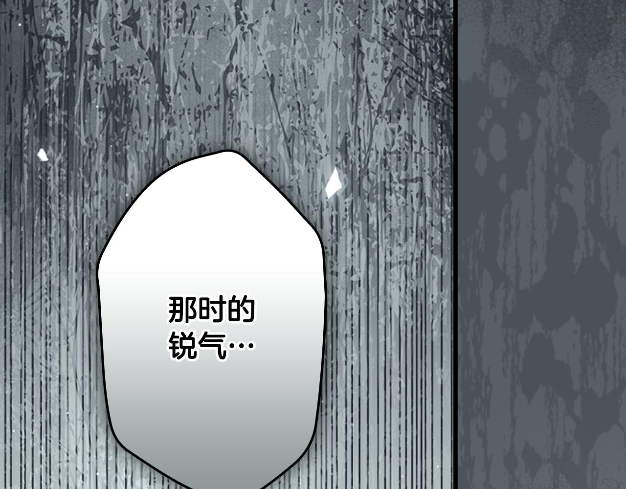 第 209 页