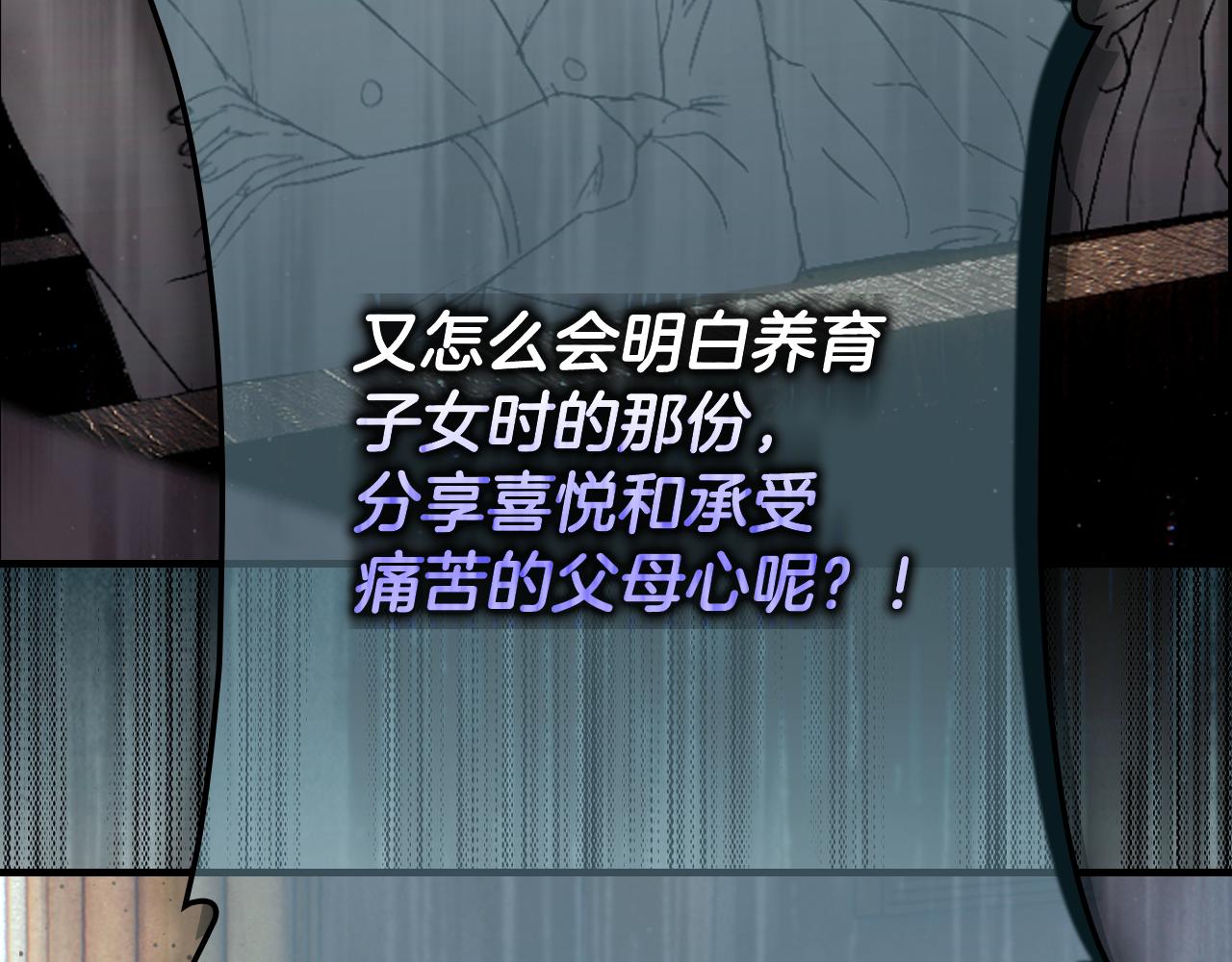 第 234 页