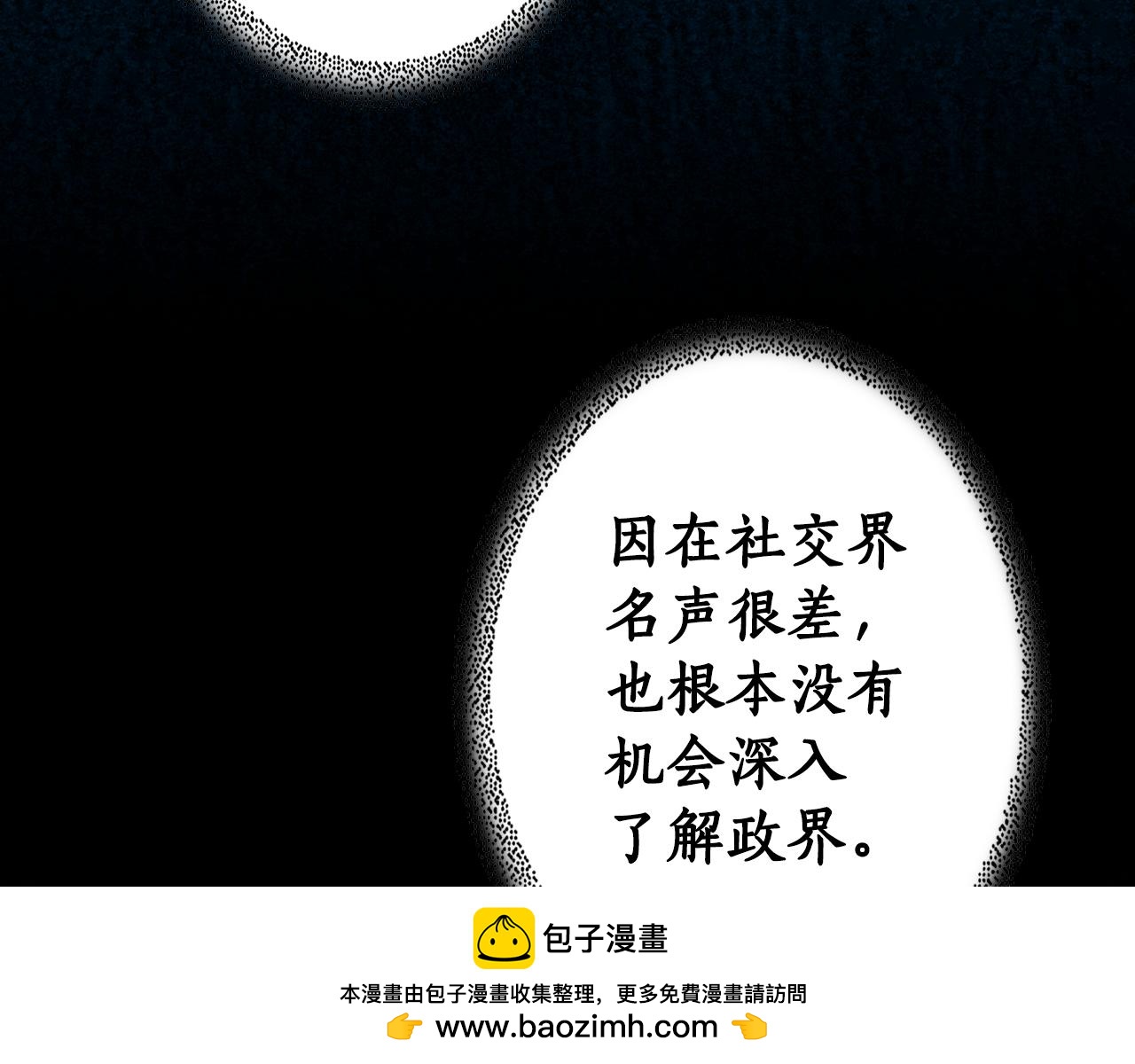第 261 页
