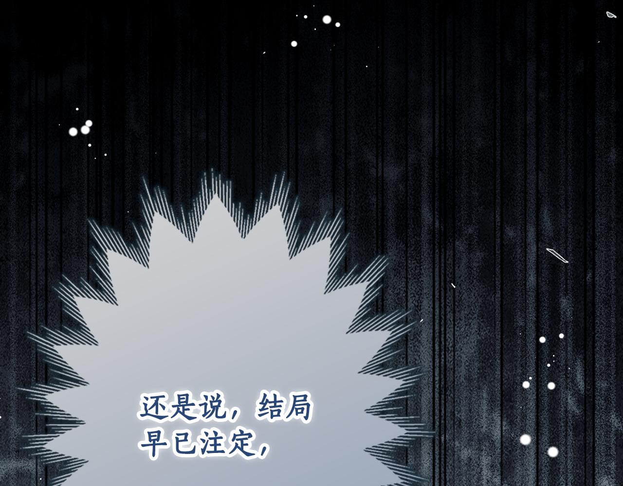 第 97 页