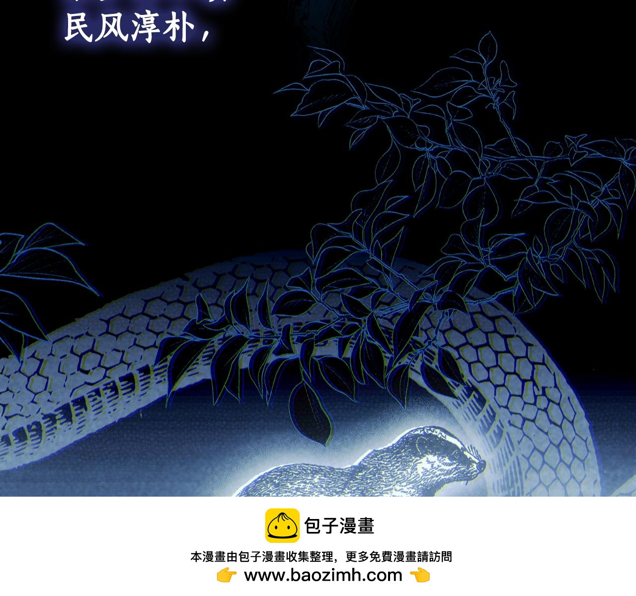 第 150 页
