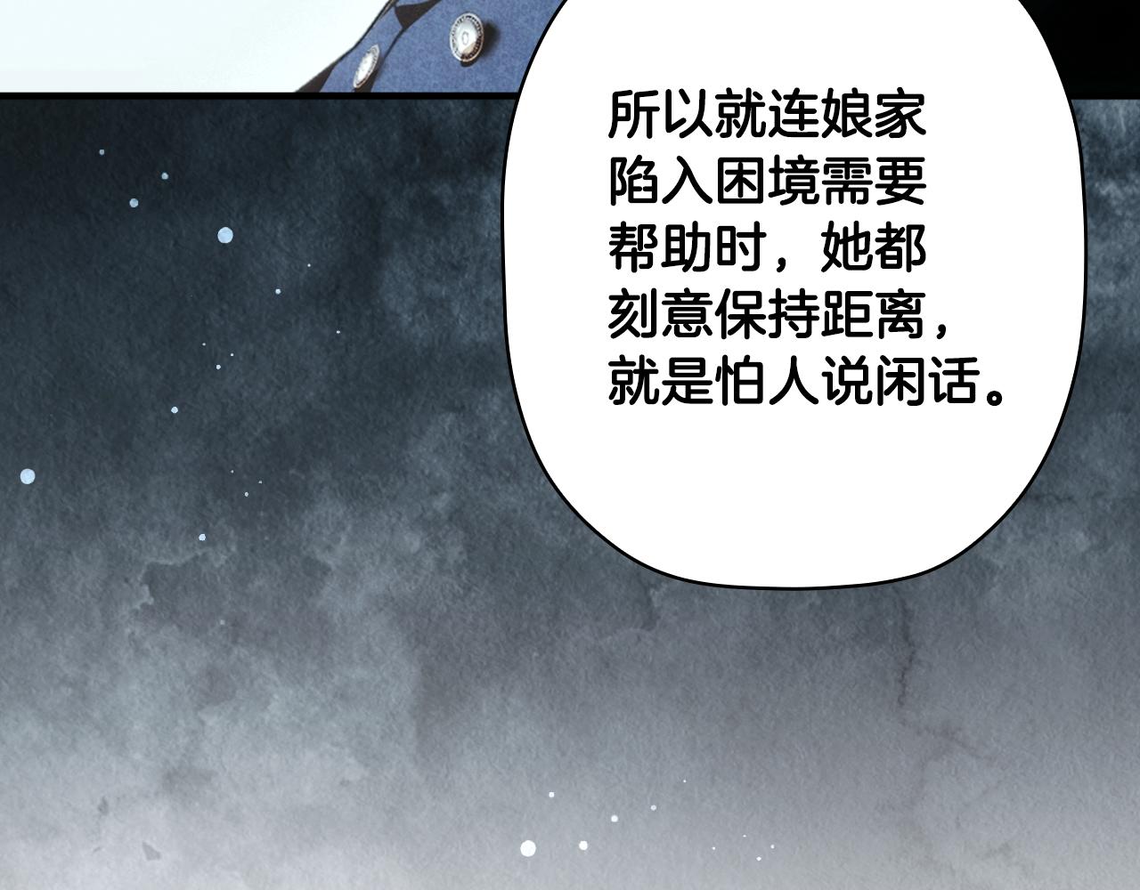 第 172 页