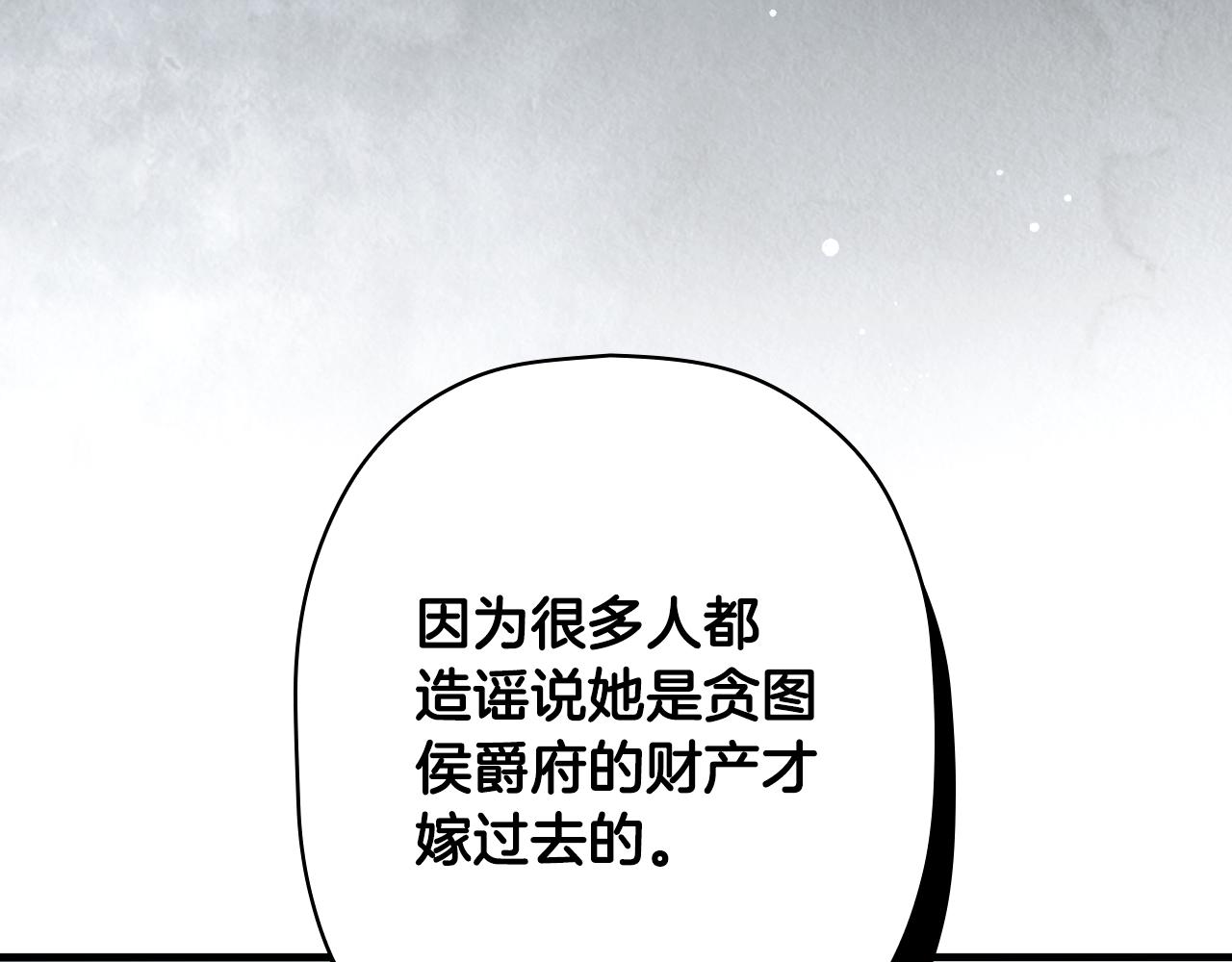第 173 页