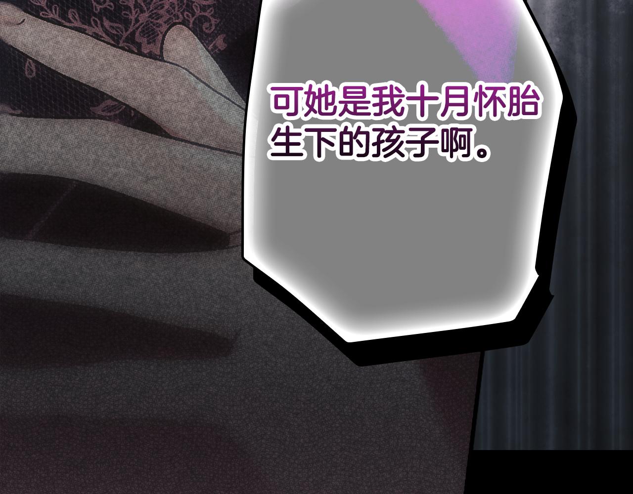 第 190 页