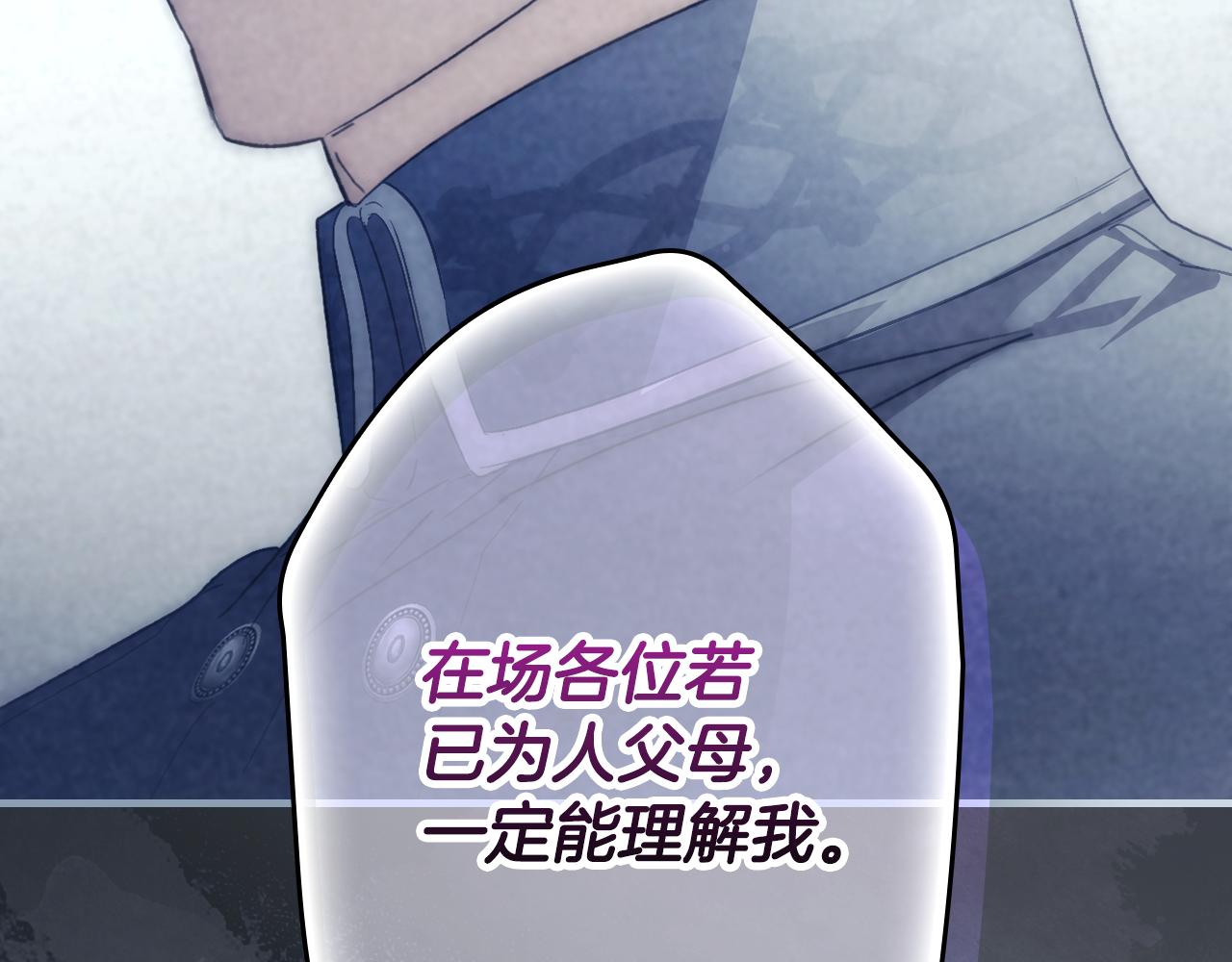 第 195 页