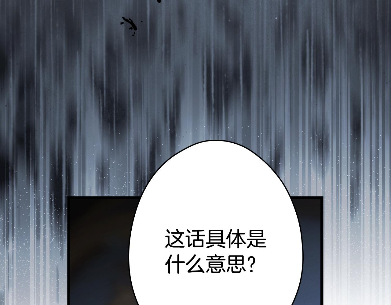 第 211 页