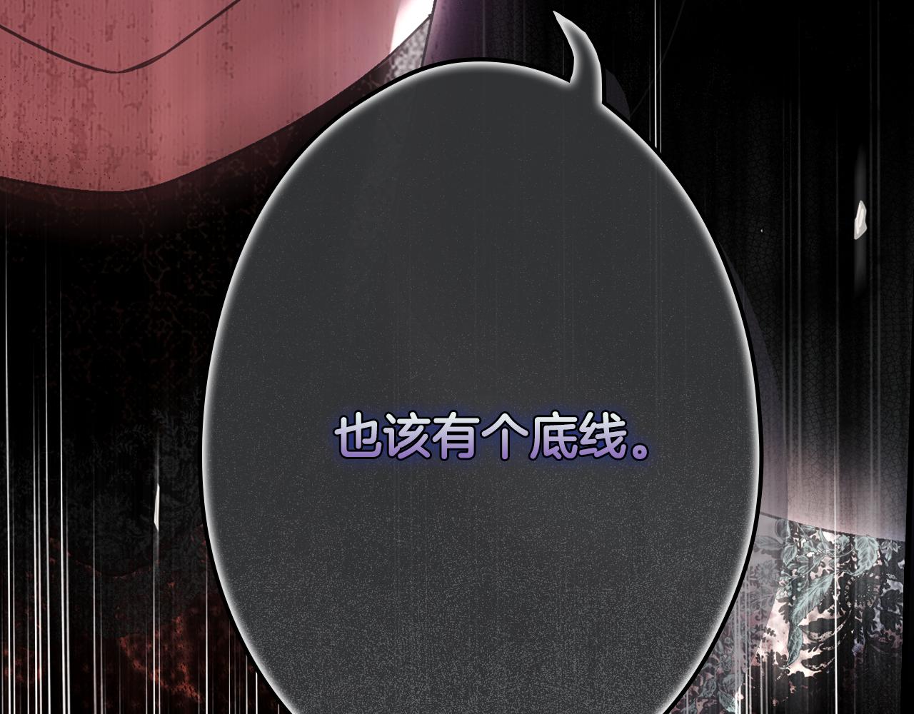 第 270 页
