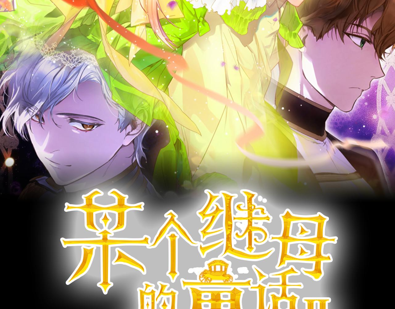 第 54 页