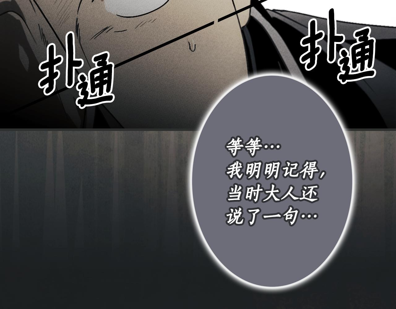 第 80 页