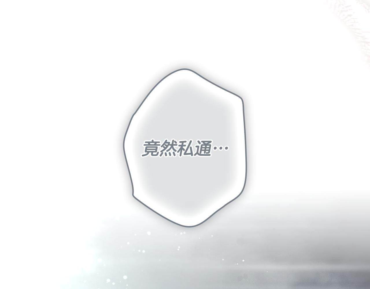 第 149 页