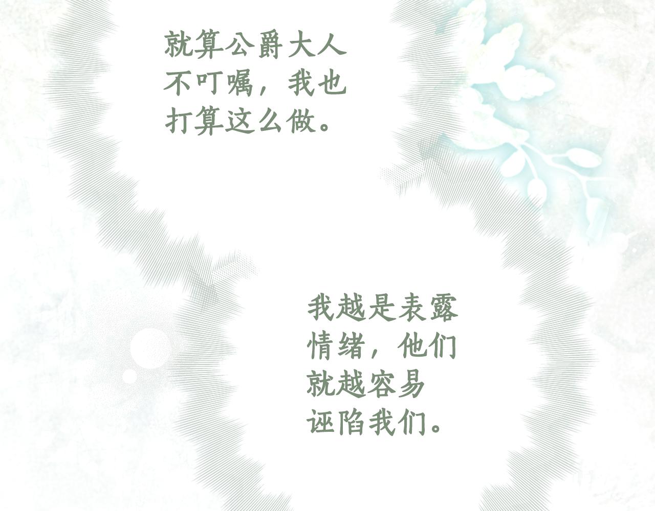 第 167 页