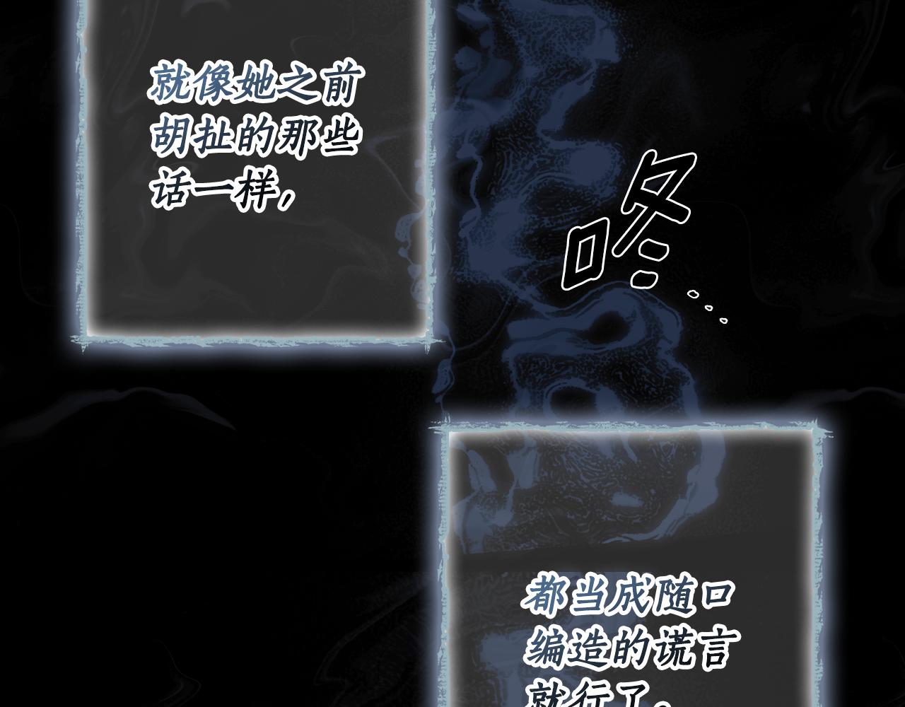 第 172 页